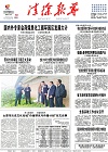 2018-04-13期刊