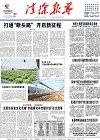 2018-04-23期刊