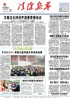 2018-04-25期刊