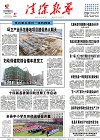 2018-04-27期刊