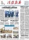 2018-05-04期刊