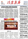 2018-05-07期刊