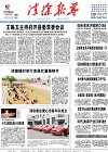 2018-05-09期刊
