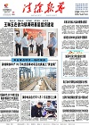 2018-05-11期刊