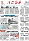 2018-05-16期刊