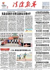 2018-05-21期刊