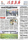 2018-05-23期刊