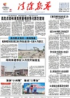2018-05-25期刊