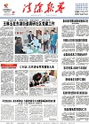 2018-05-28期刊