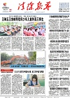 2018-06-04期刊