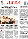 2018-06-11期刊