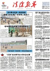2018-06-13期刊
