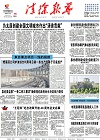 2018-06-15期刊