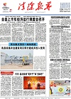 2018-06-25期刊