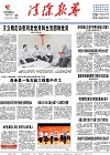 2018-06-27期刊