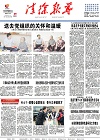 2018-06-29期刊