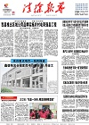 2018-07-06期刊