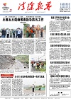 2018-07-16期刊