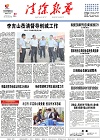 2018-07-23期刊