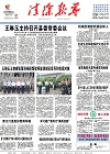 2018-08-01期刊