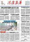 2018-08-15期刊