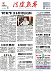 2018-08-22期刊