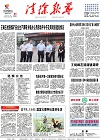 2018-08-24期刊