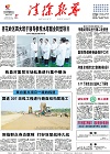 2018-08-27期刊