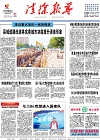 2018-08-31期刊