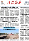 2018-09-05期刊