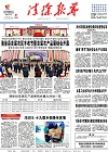 2018-09-21期刊