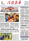 2018-09-26期刊