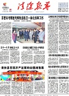 2018-09-28期刊