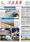 2018-10-24期刊