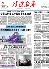 2018-10-26期刊