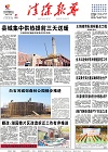 2018-10-31期刊