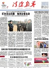 2018-11-12期刊