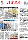 2018-11-14期刊