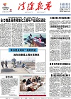2018-11-23期刊
