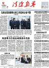 2018-11-26期刊