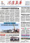 2018-12-05期刊