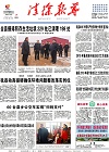 2018-12-07期刊