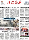 2018-12-10期刊