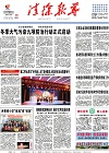 2018-12-14期刊