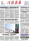 2018-12-17期刊