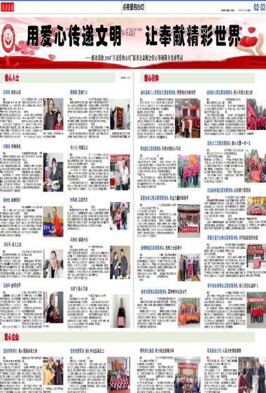 A23:点亮*爱的心灯