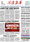 2018-12-21期刊