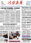 2018-12-24期刊