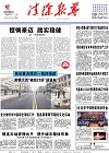 2019-01-07期刊
