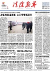 2019-01-09期刊